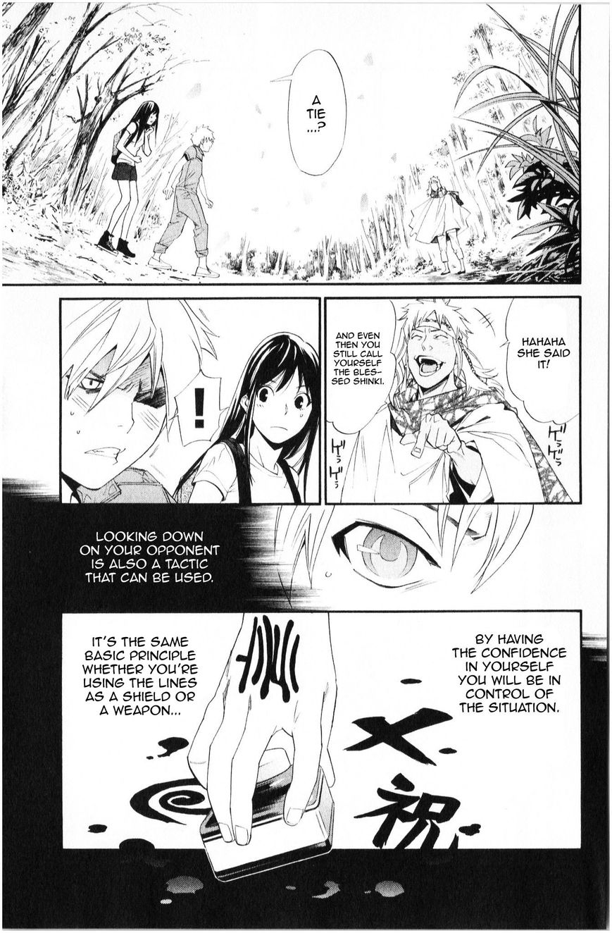 Read Noragami (en) Manga Online