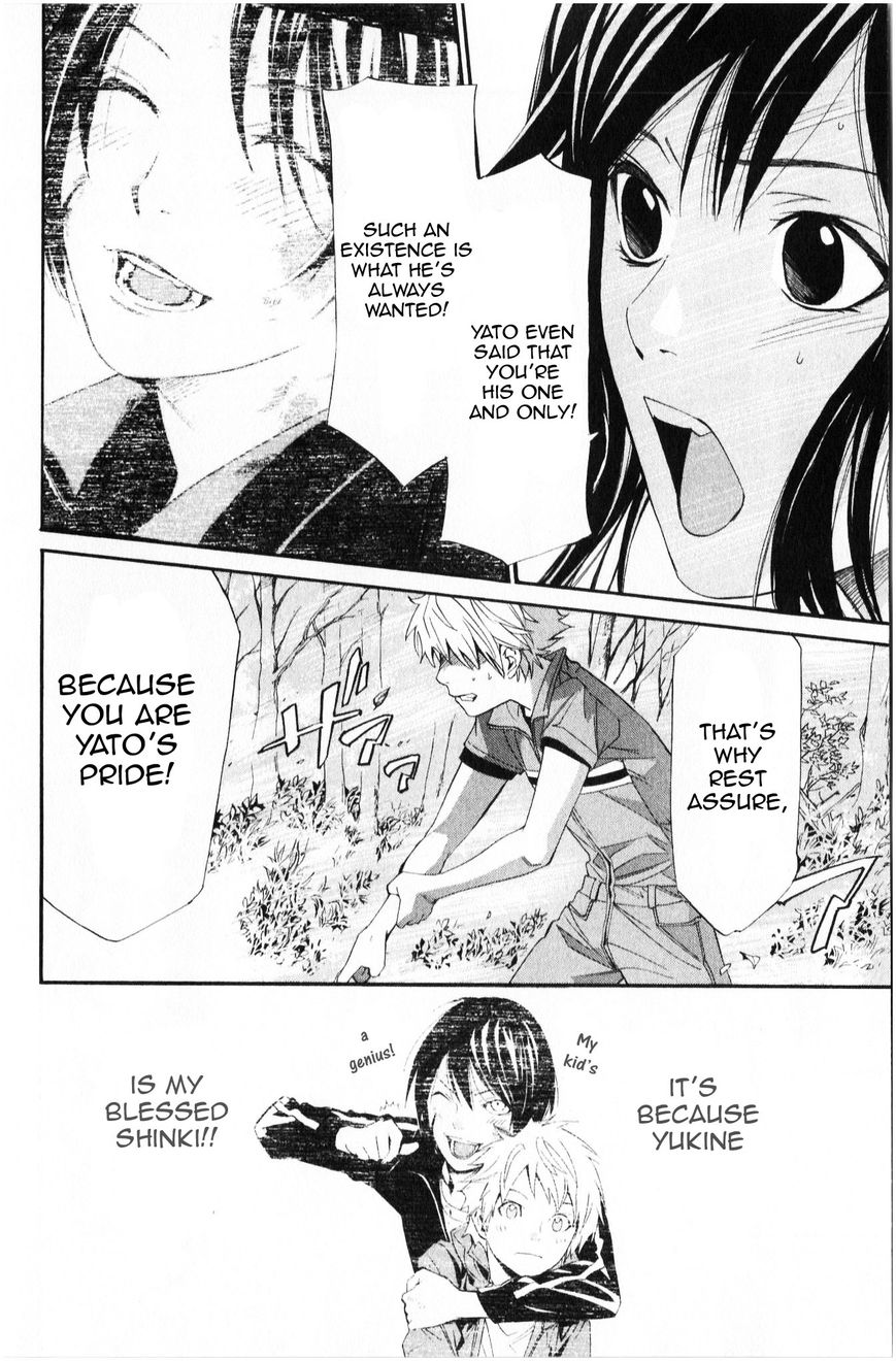 Read Noragami (en) Manga Online