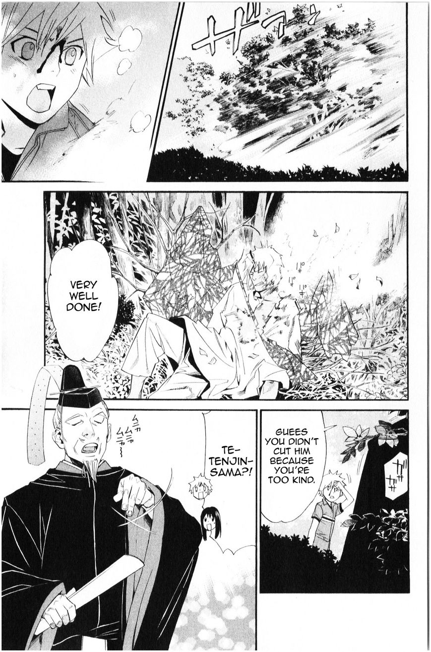 Read Noragami (en) Manga Online