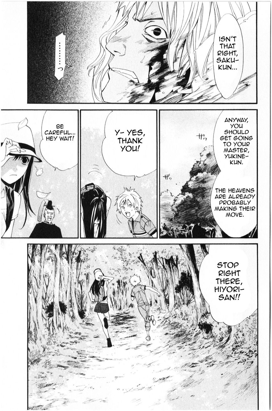 Read Noragami (en) Manga Online