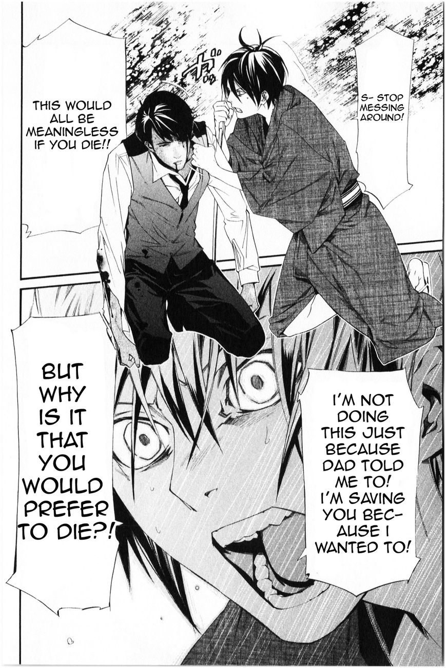 Read Noragami (en) Manga Online