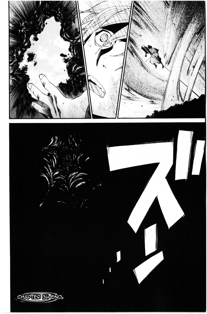 Read Noragami (en) Manga Online