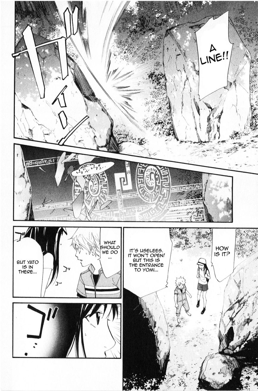 Read Noragami (en) Manga Online