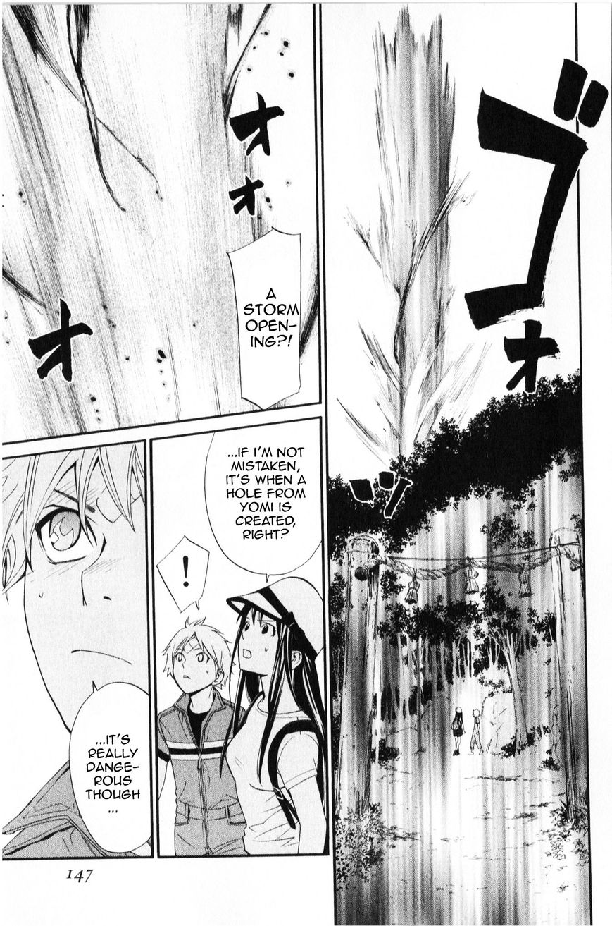 Read Noragami (en) Manga Online
