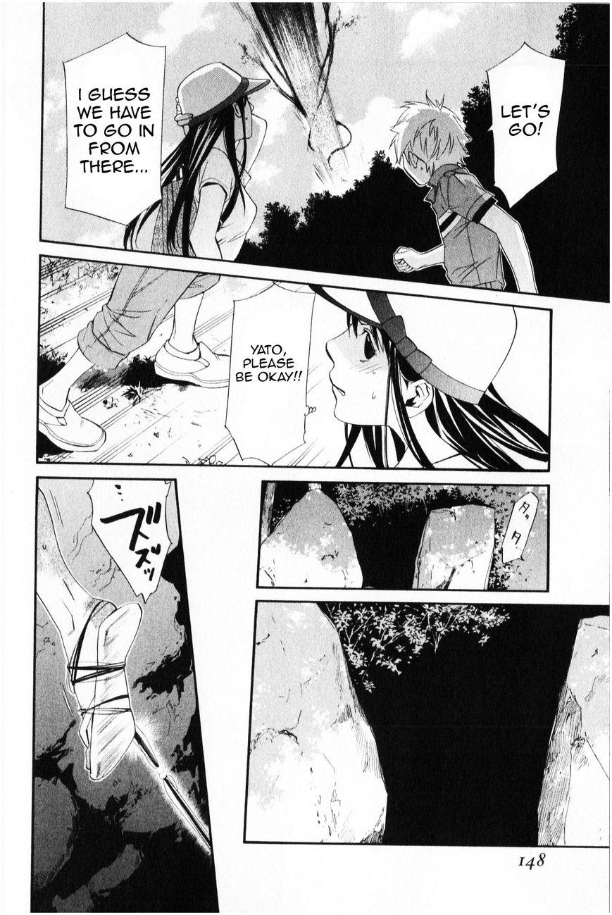 Read Noragami (en) Manga Online