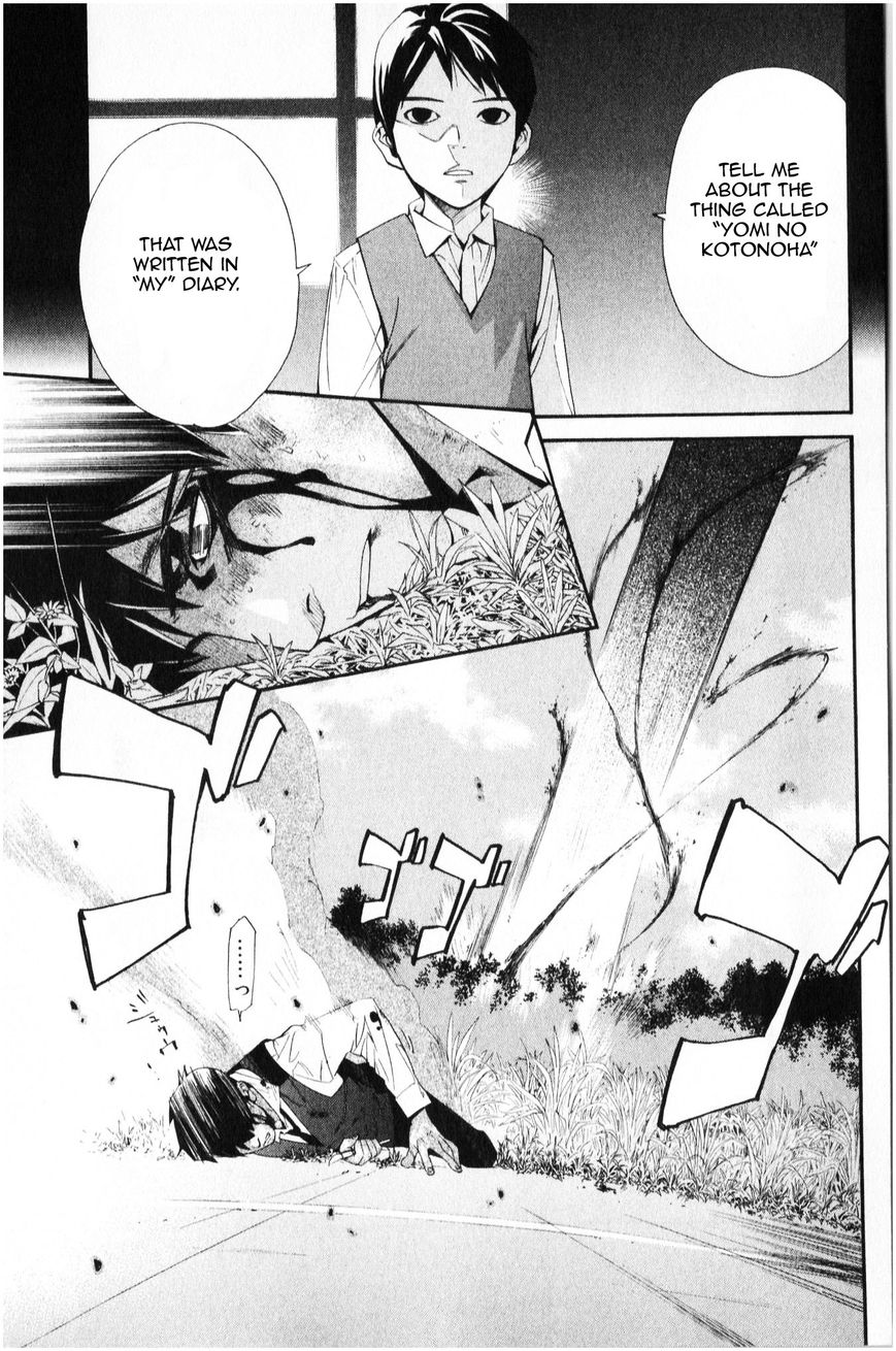 Read Noragami (en) Manga Online