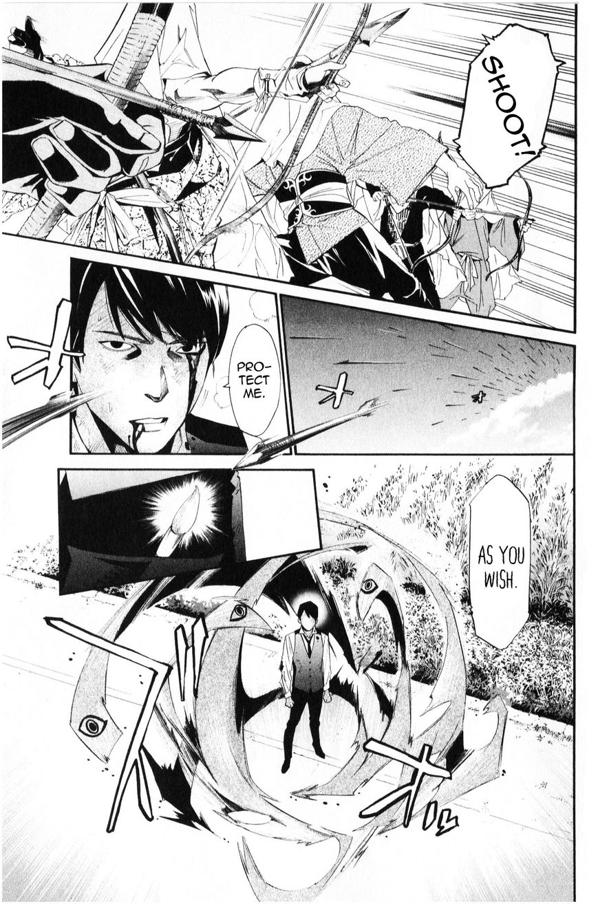 Read Noragami (en) Manga Online