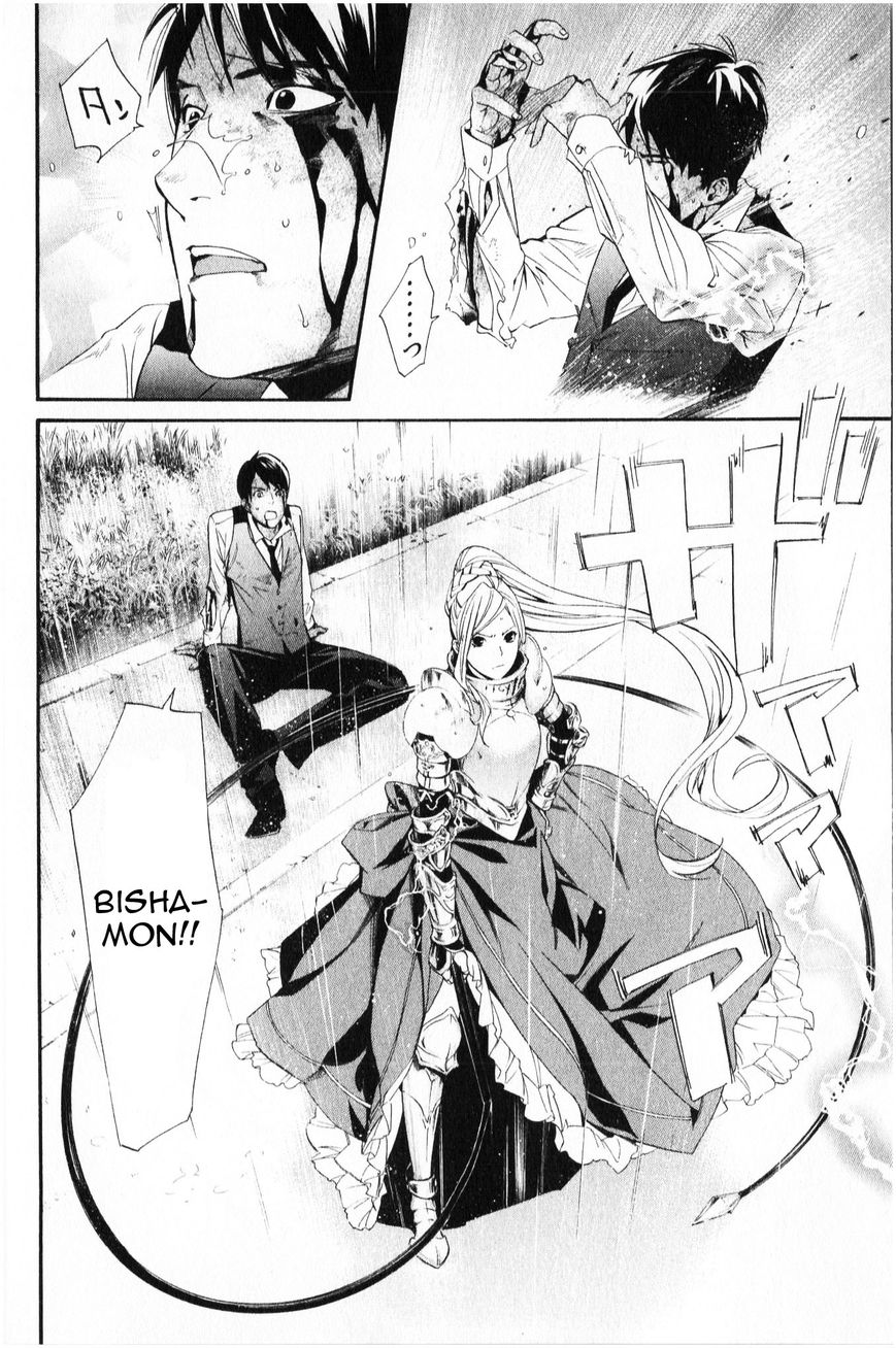 Read Noragami (en) Manga Online
