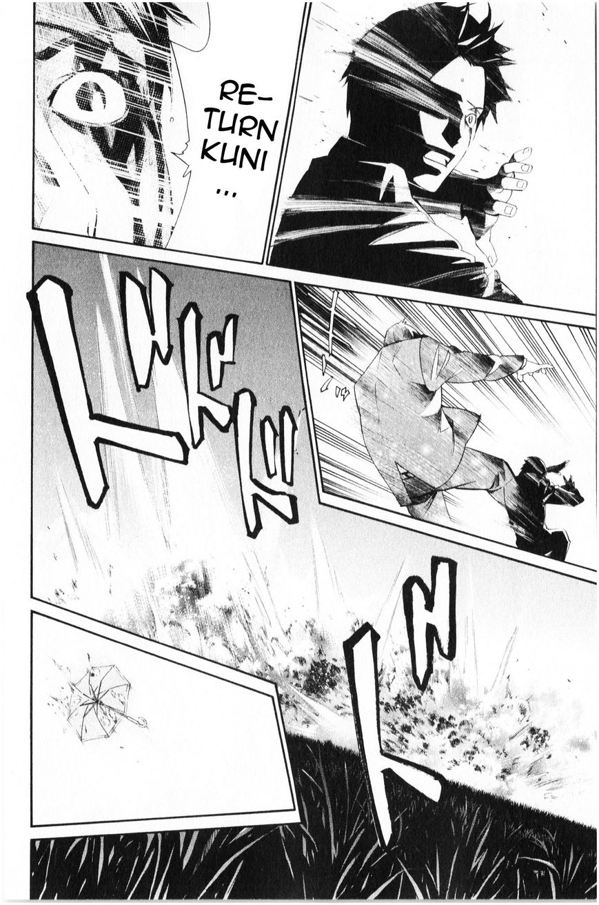 Read Noragami (en) Manga Online
