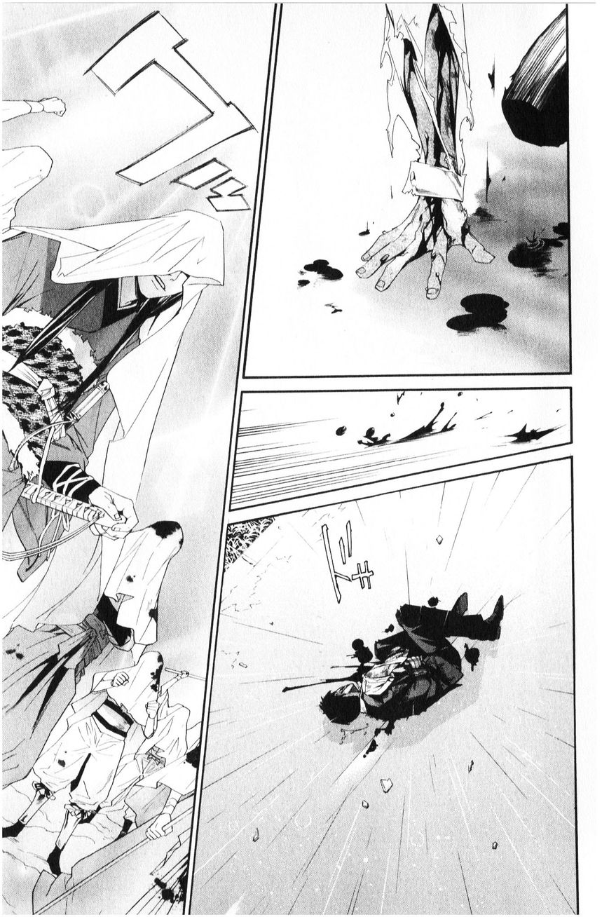 Read Noragami (en) Manga Online