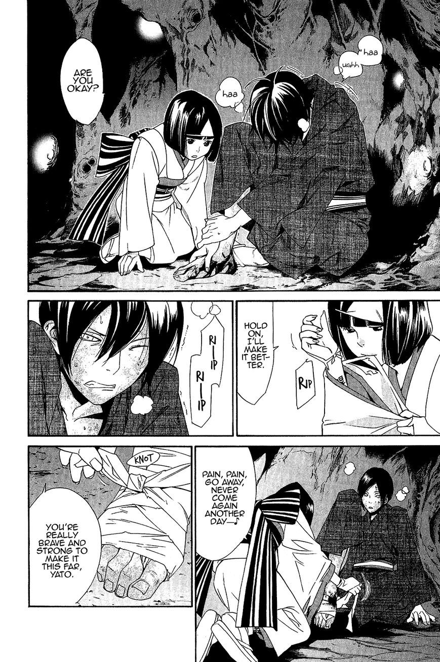 Read Noragami (en) Manga Online