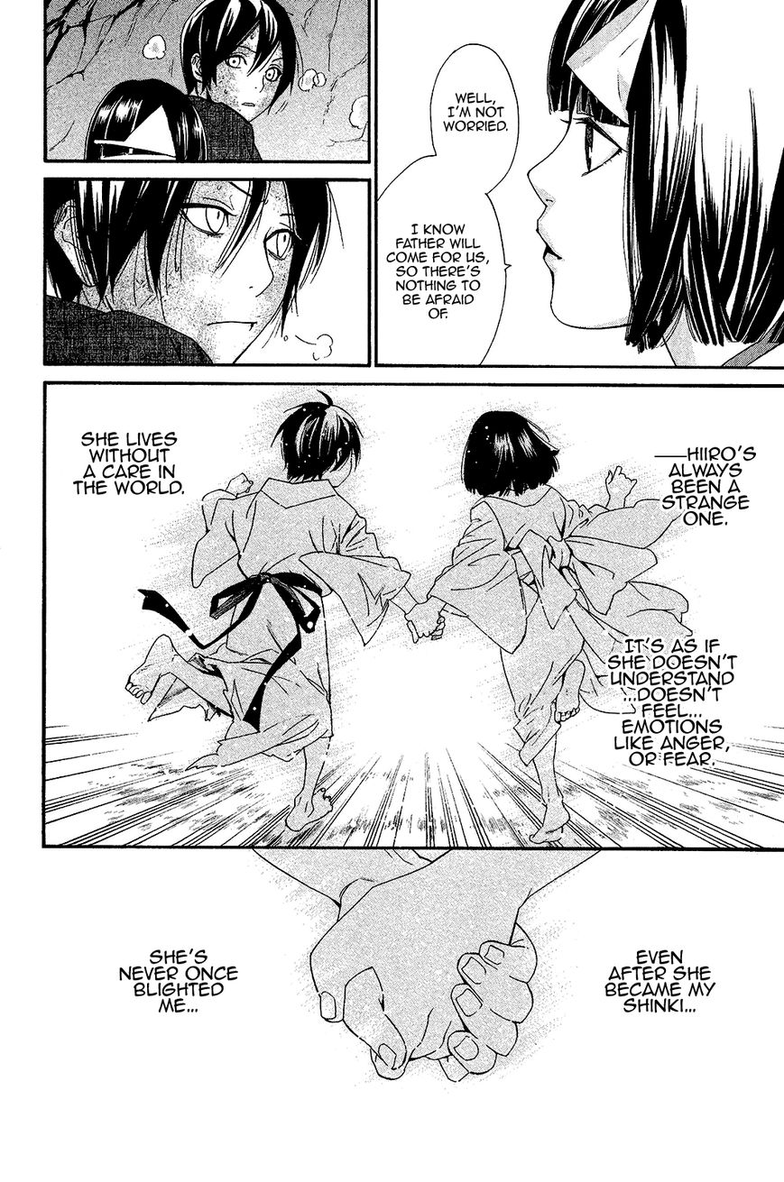Read Noragami (en) Manga Online
