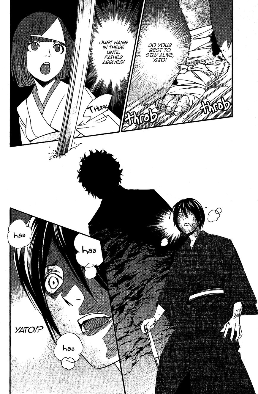 Read Noragami (en) Manga Online