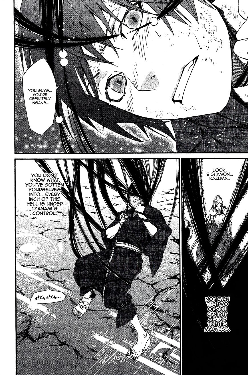 Read Noragami (en) Manga Online