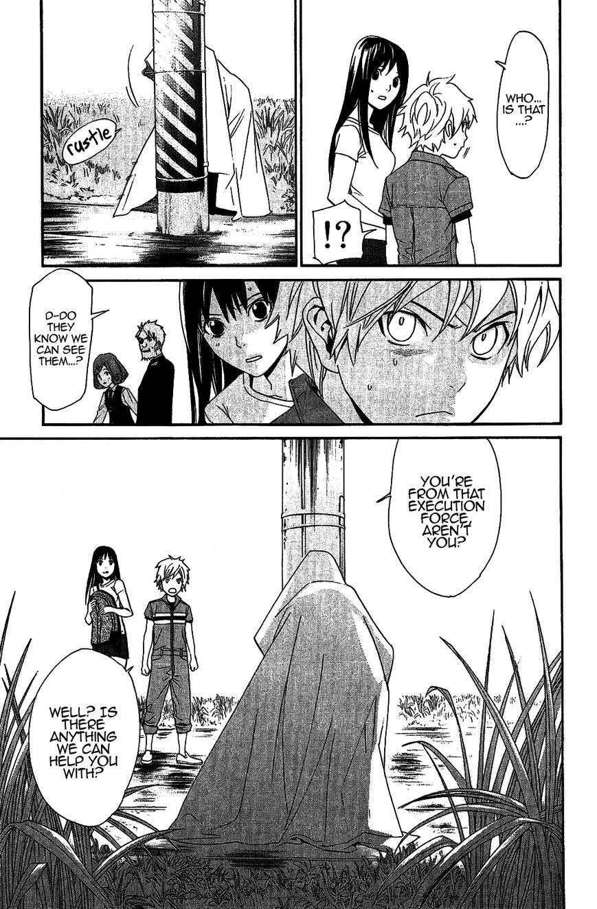 Read Noragami (en) Manga Online