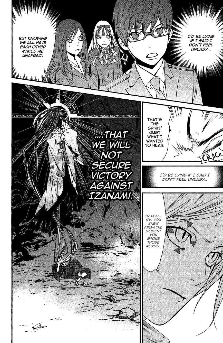 Read Noragami (en) Manga Online