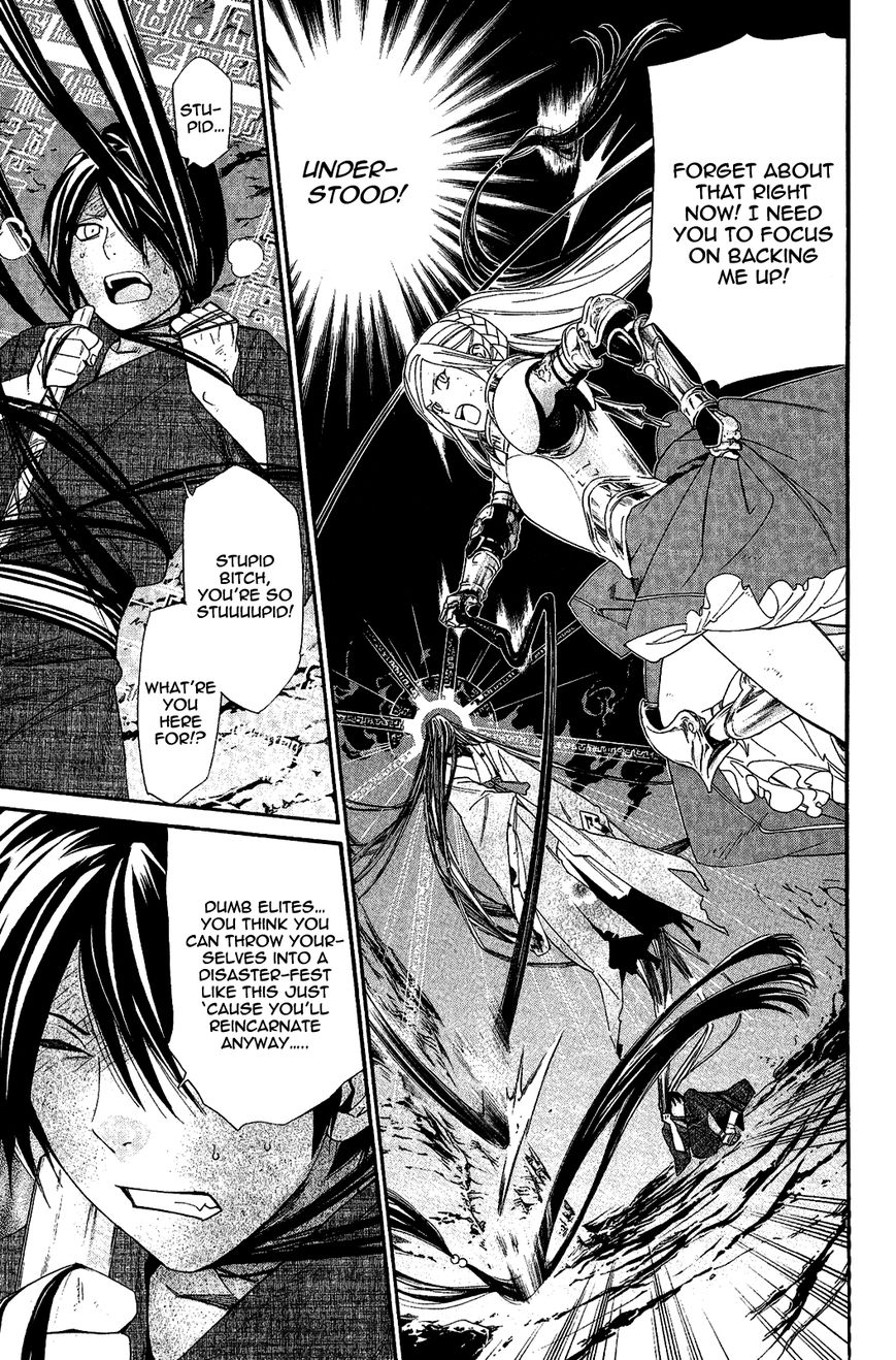 Read Noragami (en) Manga Online