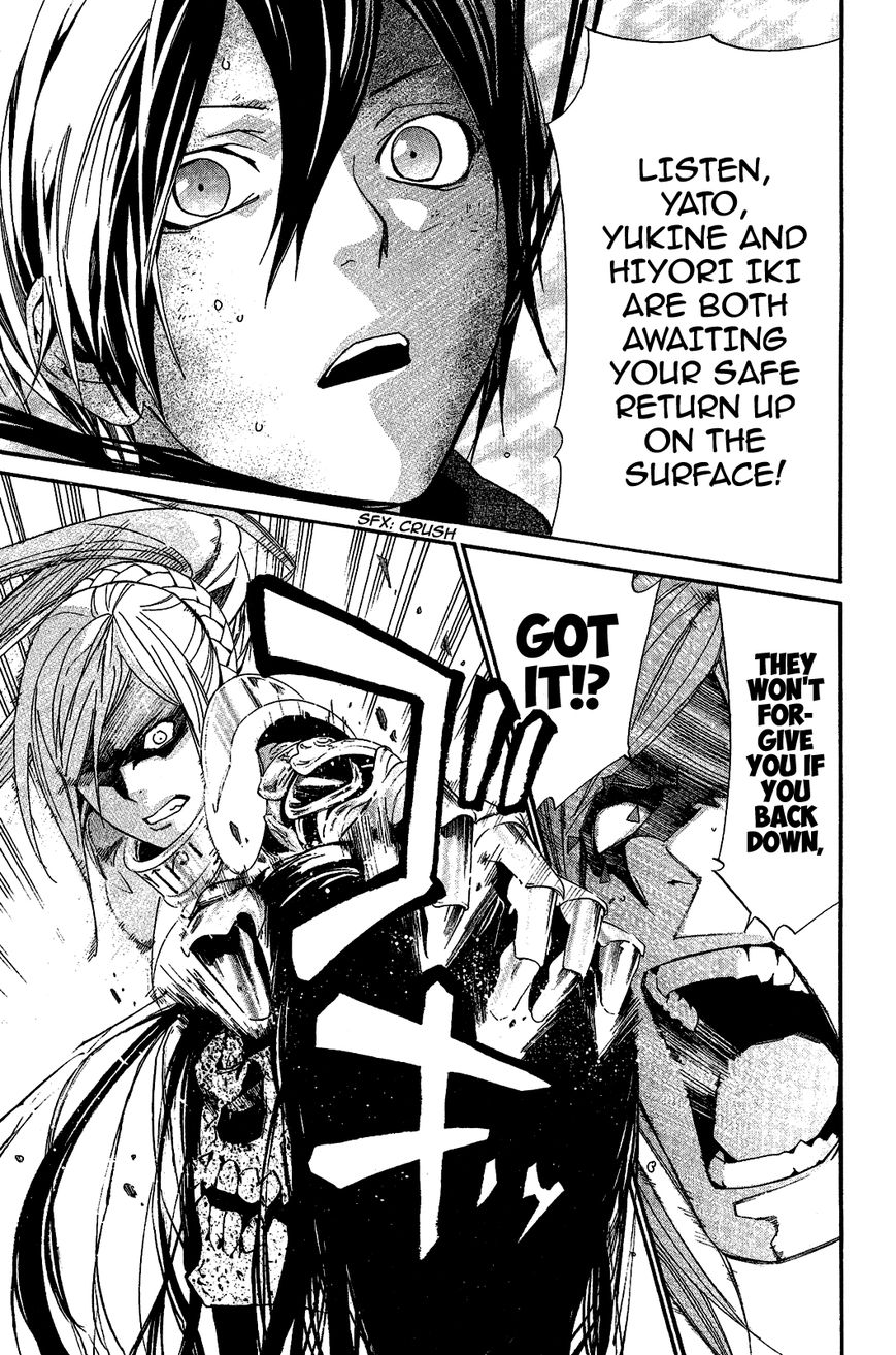 Read Noragami (en) Manga Online
