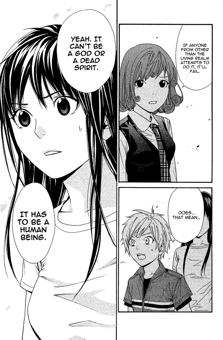Read Noragami (en) Manga Online