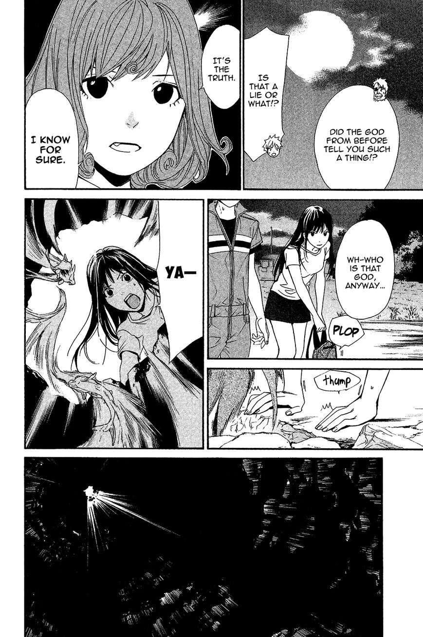 Read Noragami (en) Manga Online