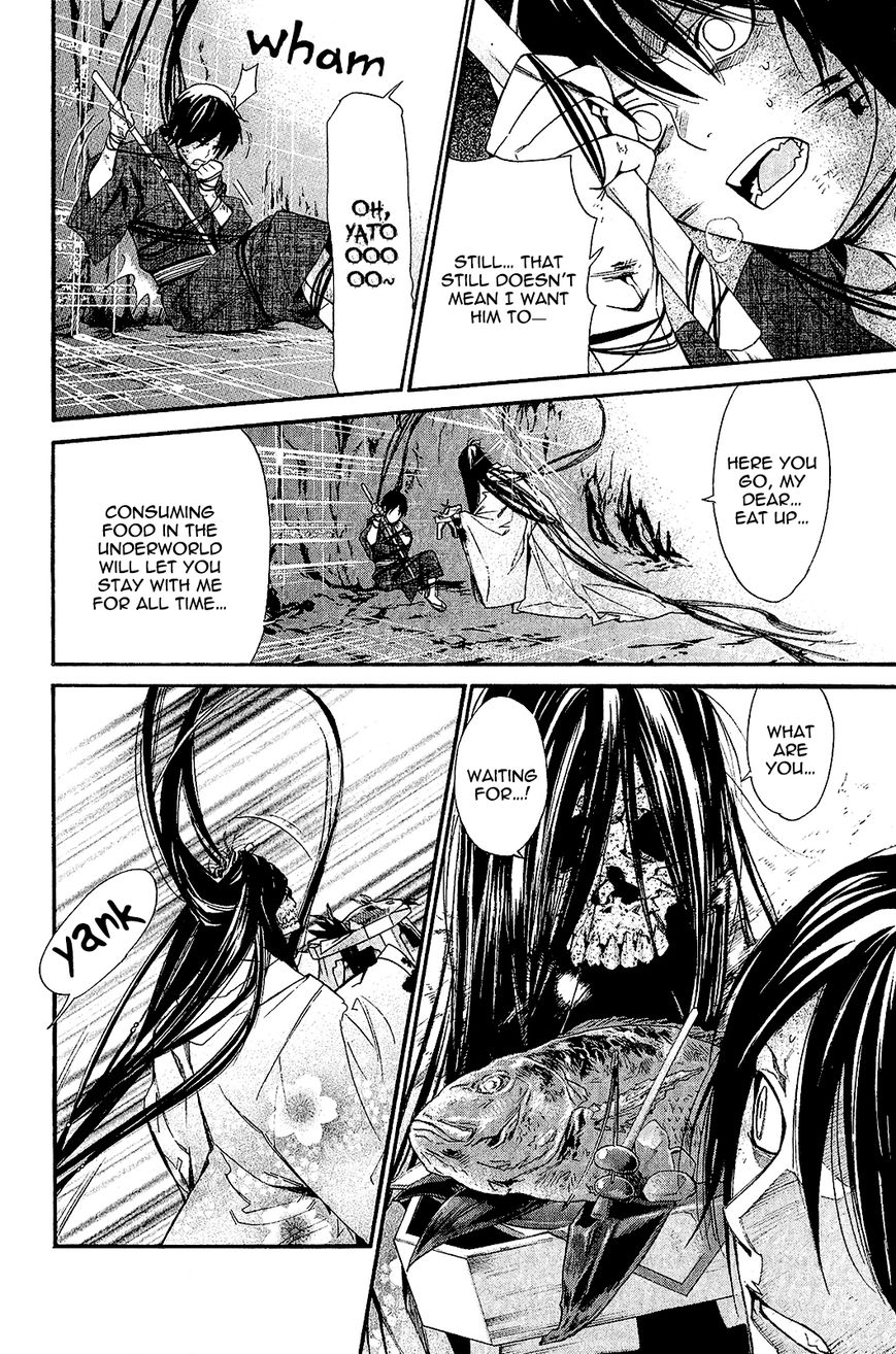 Read Noragami (en) Manga Online