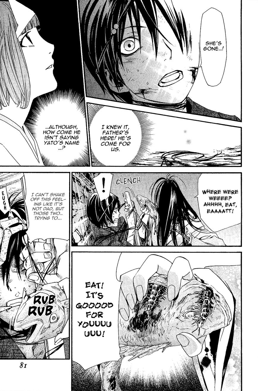 Read Noragami (en) Manga Online