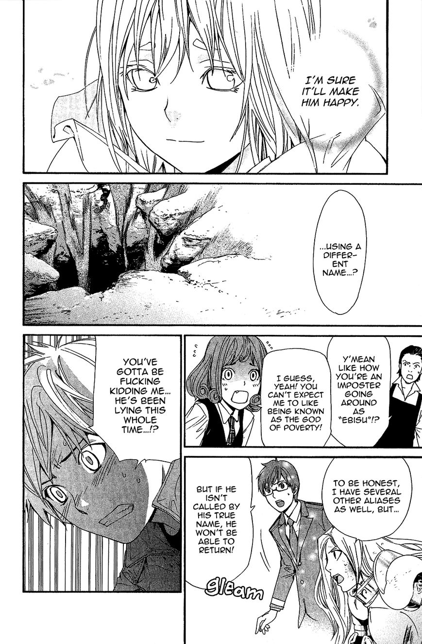Read Noragami (en) Manga Online