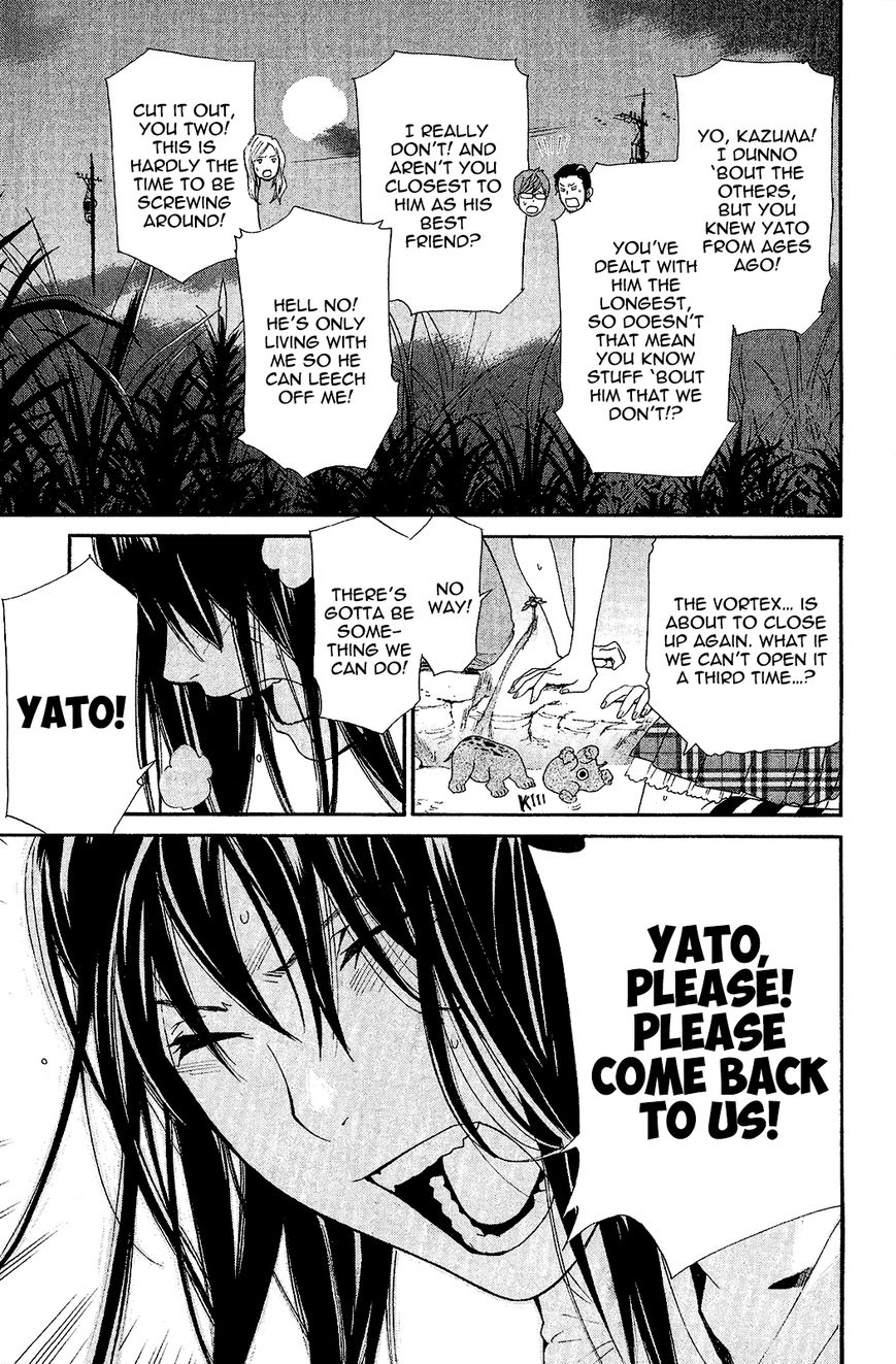 Read Noragami (en) Manga Online