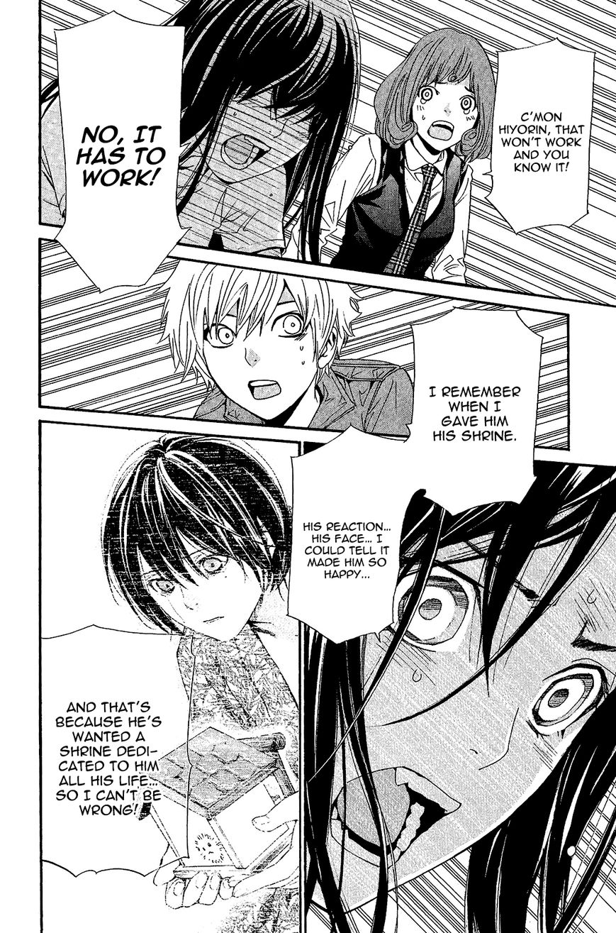 Read Noragami (en) Manga Online
