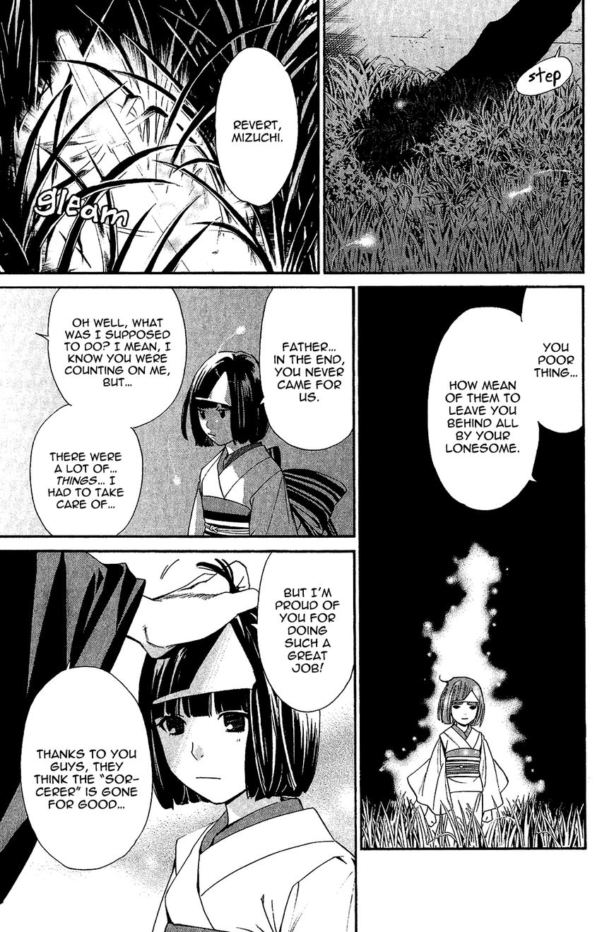 Read Noragami (en) Manga Online