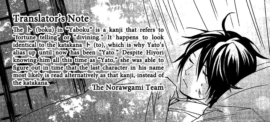 Read Noragami (en) Manga Online