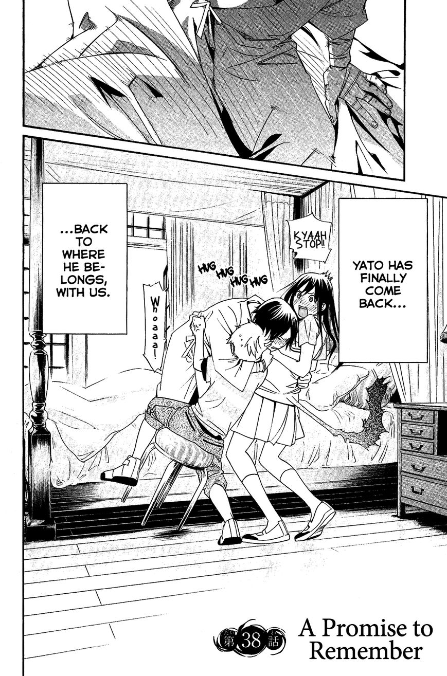 Read Noragami (en) Manga Online