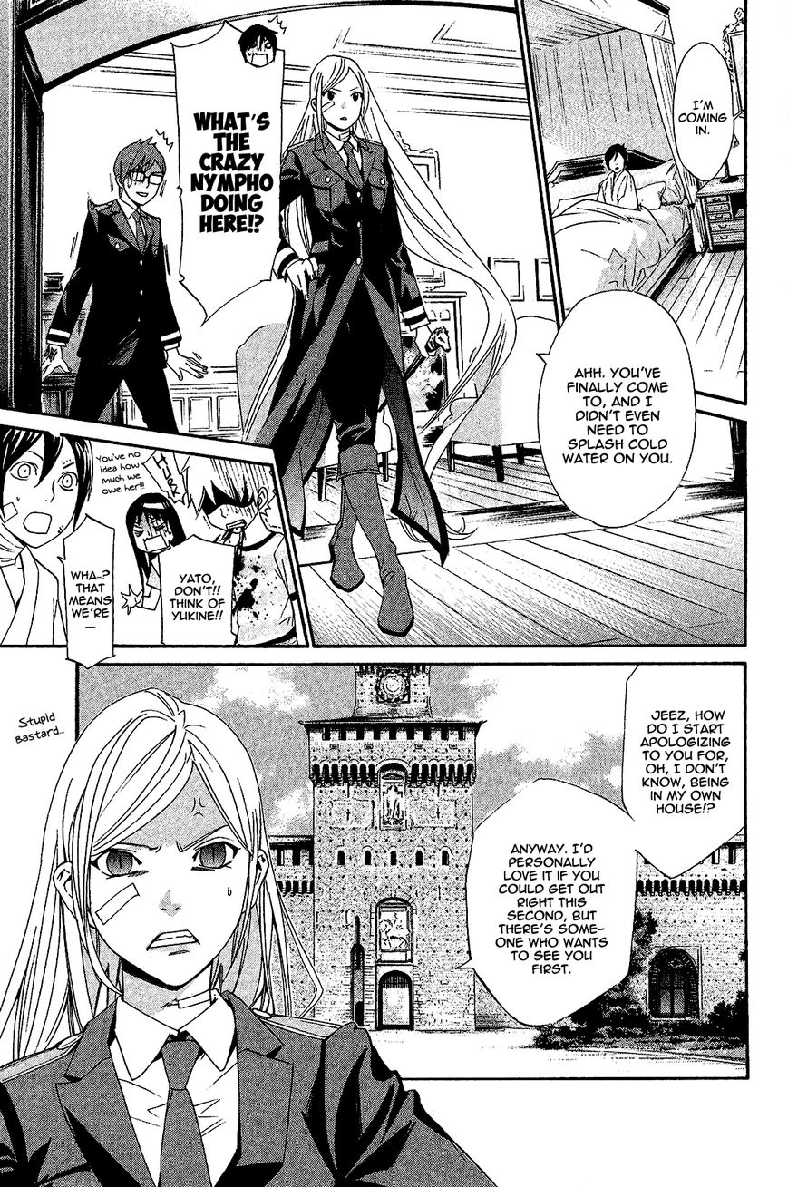 Read Noragami (en) Manga Online