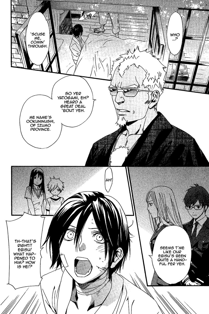 Read Noragami (en) Manga Online
