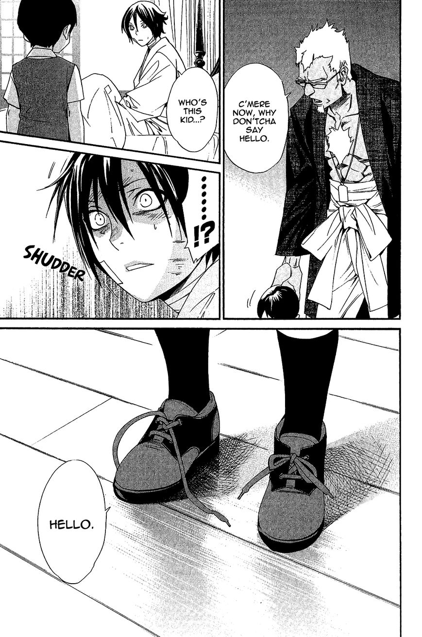 Read Noragami (en) Manga Online