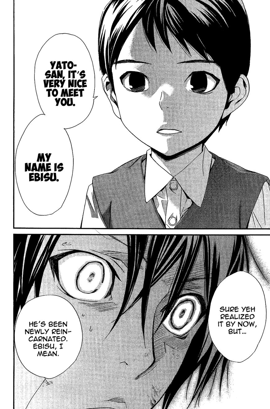 Read Noragami (en) Manga Online