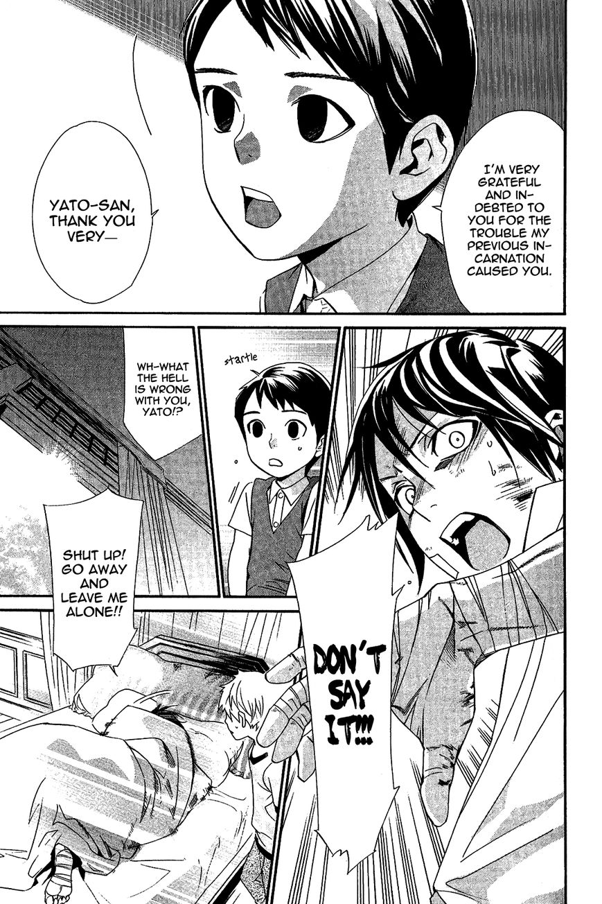 Read Noragami (en) Manga Online