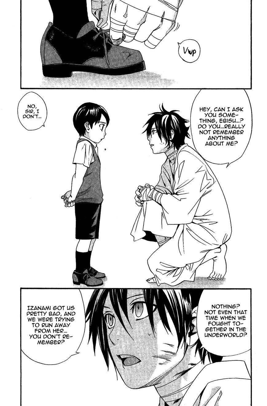 Read Noragami (en) Manga Online