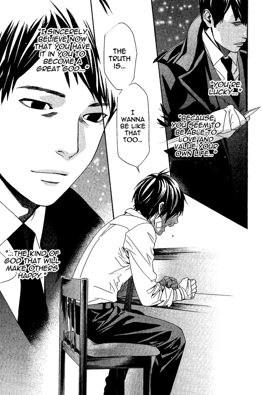 Read Noragami (en) Manga Online