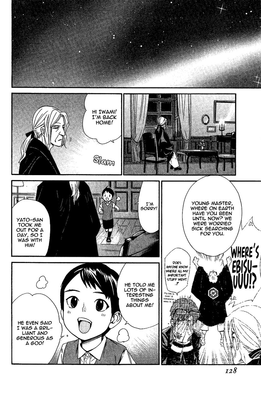 Read Noragami (en) Manga Online