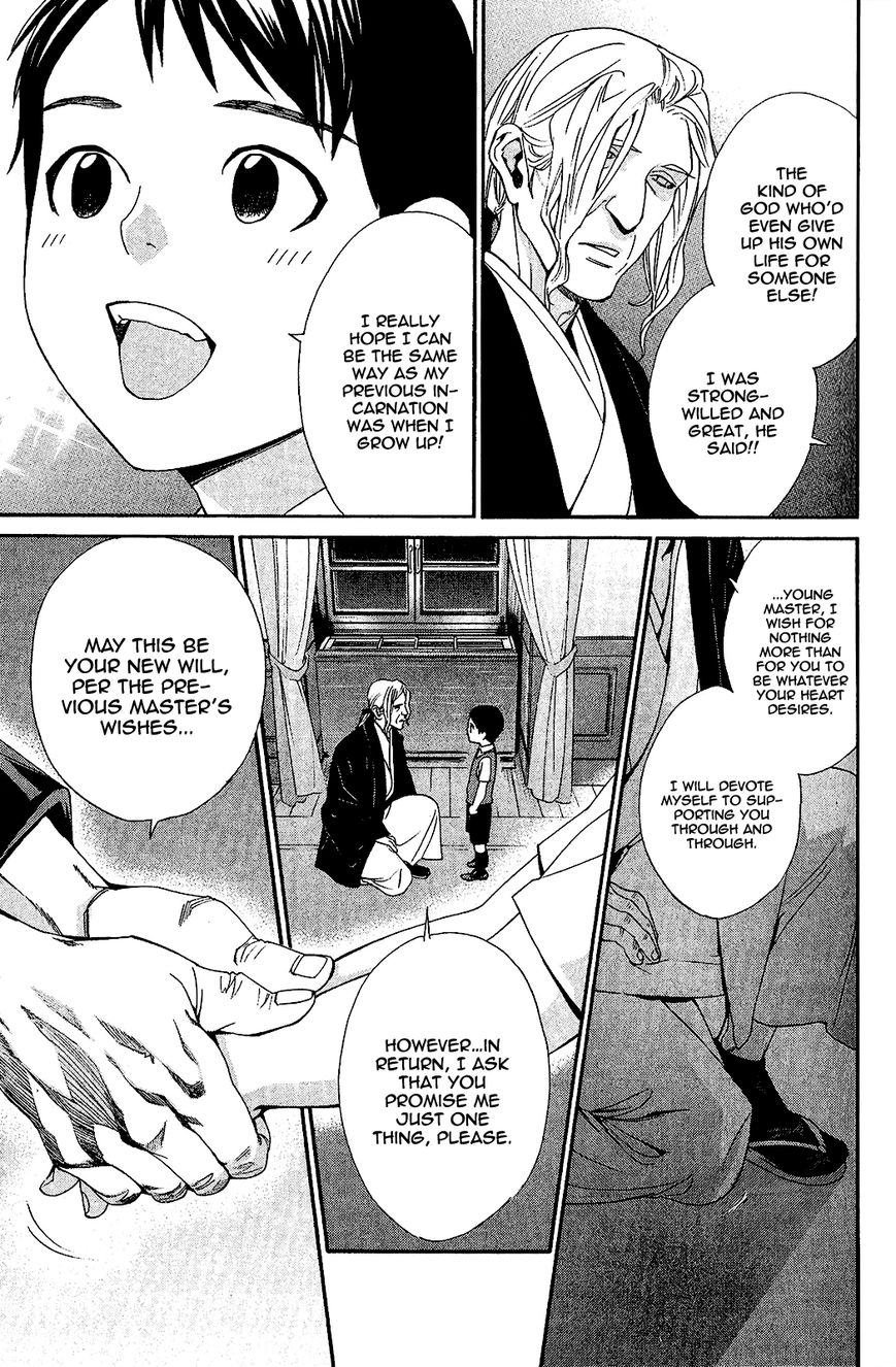 Read Noragami (en) Manga Online