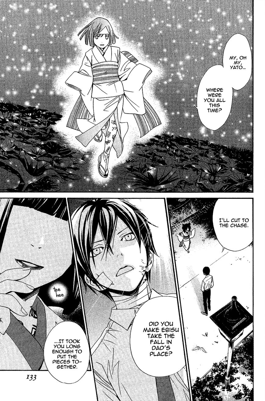 Read Noragami (en) Manga Online