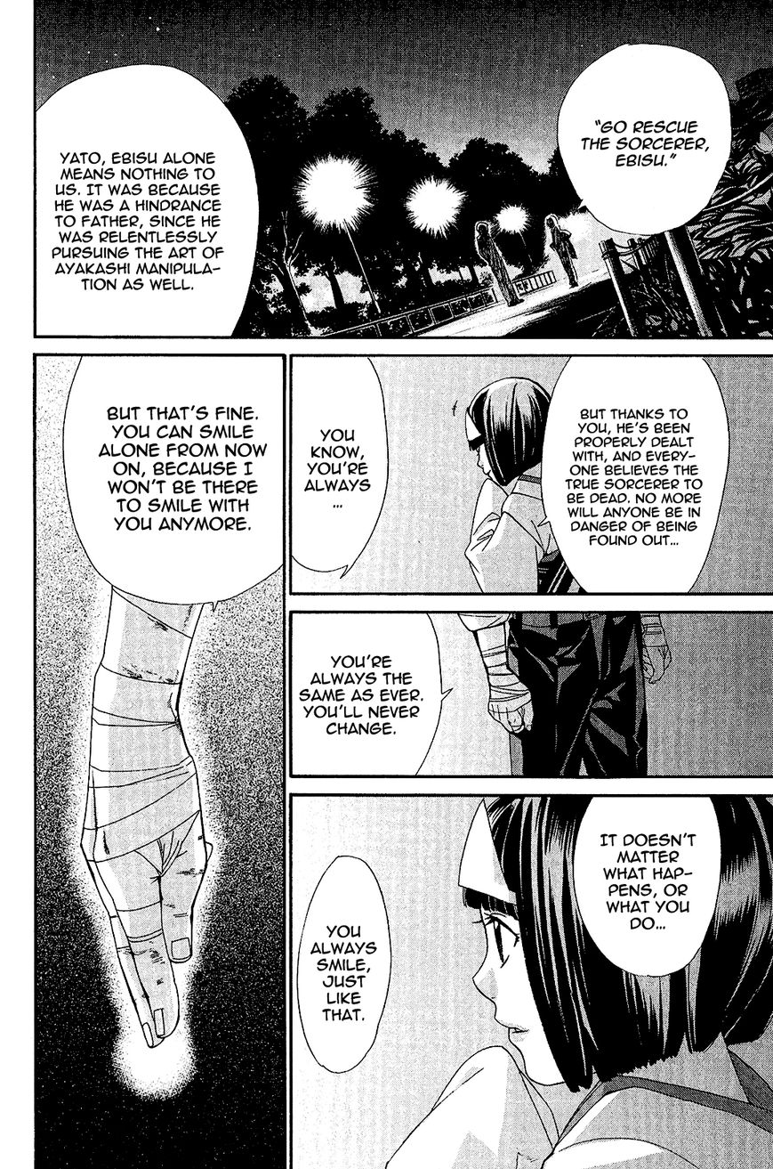 Read Noragami (en) Manga Online