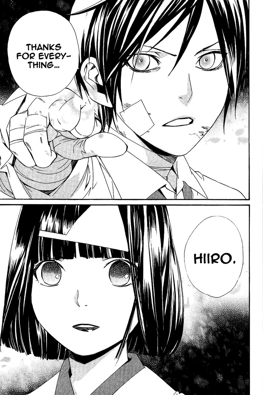 Read Noragami (en) Manga Online
