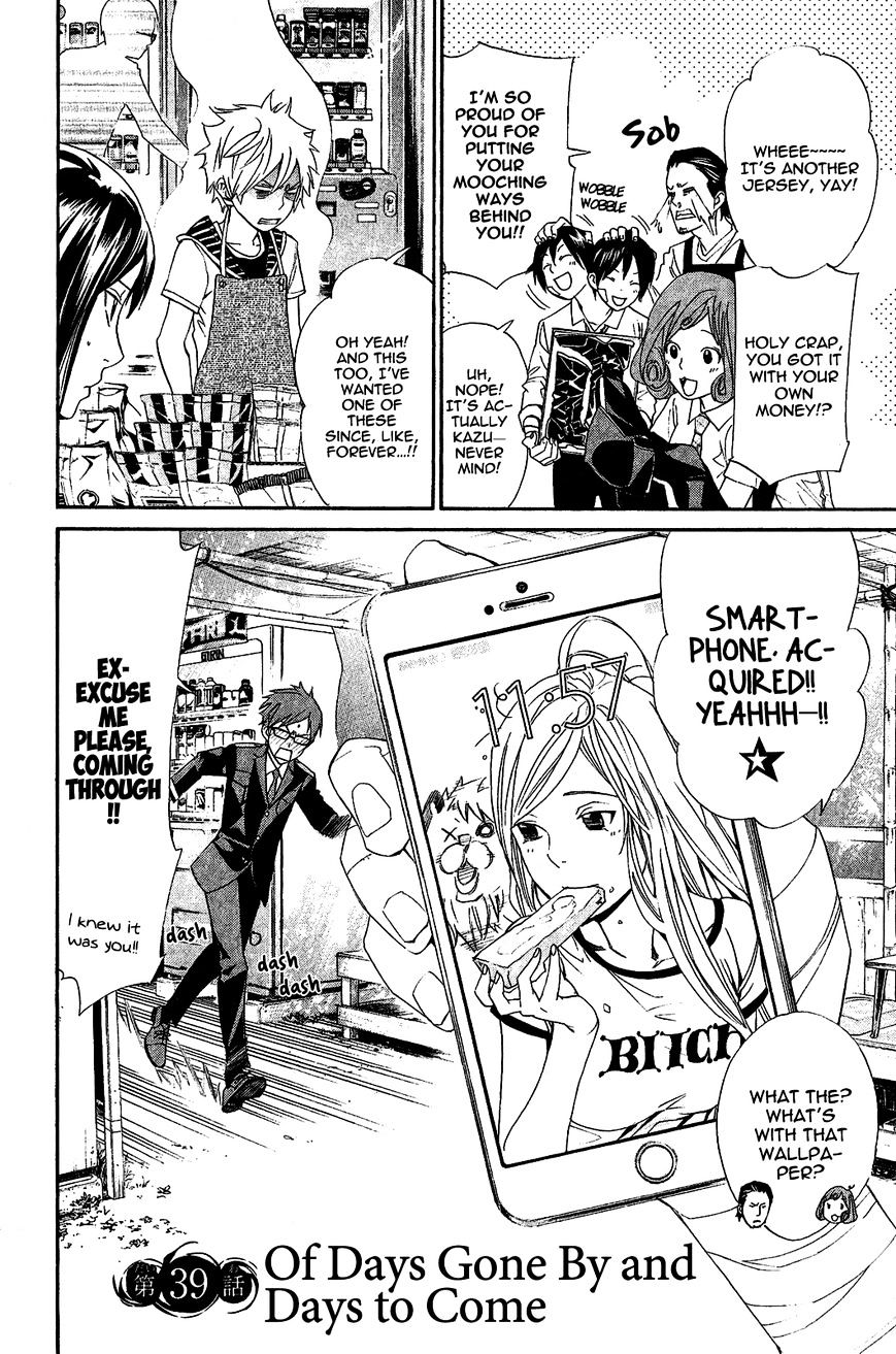 Read Noragami (en) Manga Online
