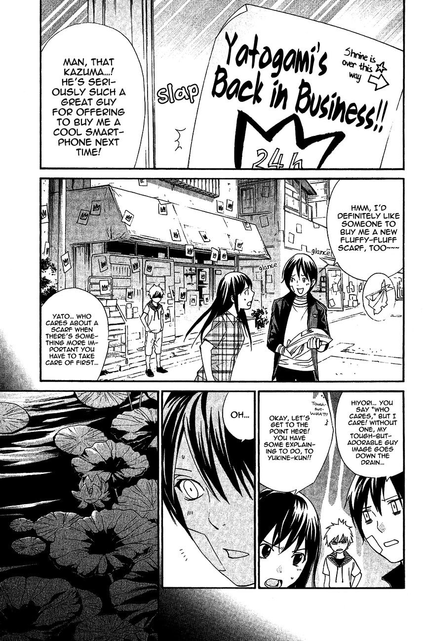 Read Noragami (en) Manga Online