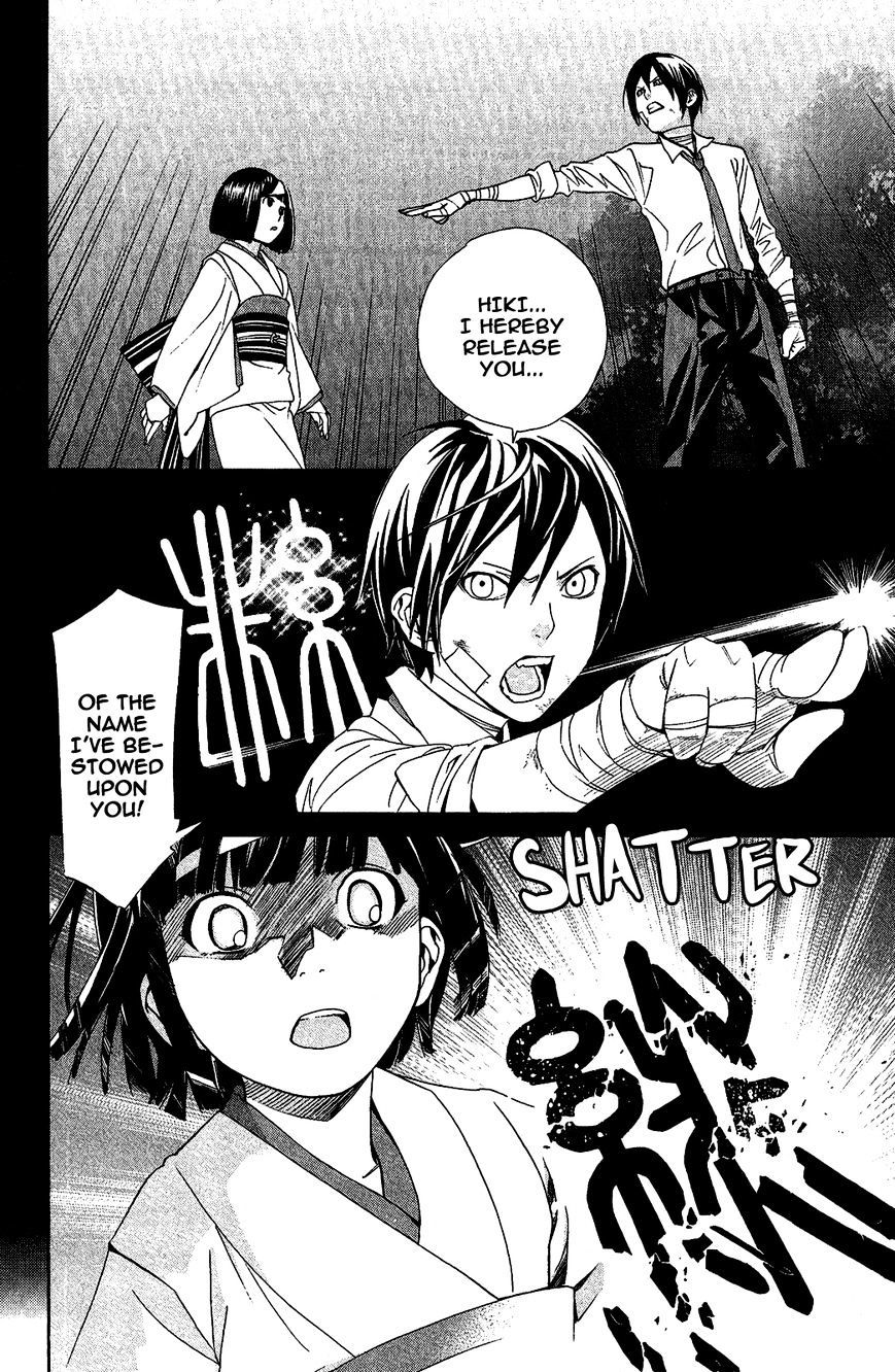 Read Noragami (en) Manga Online