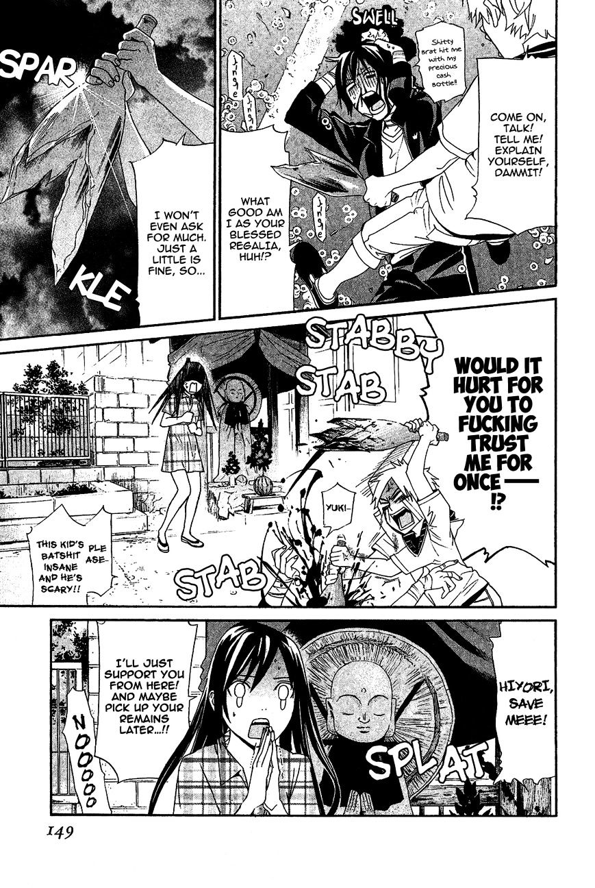 Read Noragami (en) Manga Online
