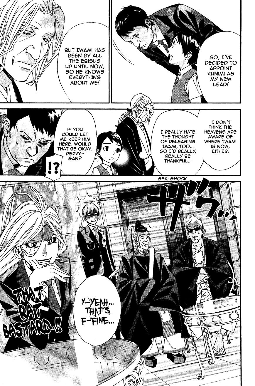 Read Noragami (en) Manga Online