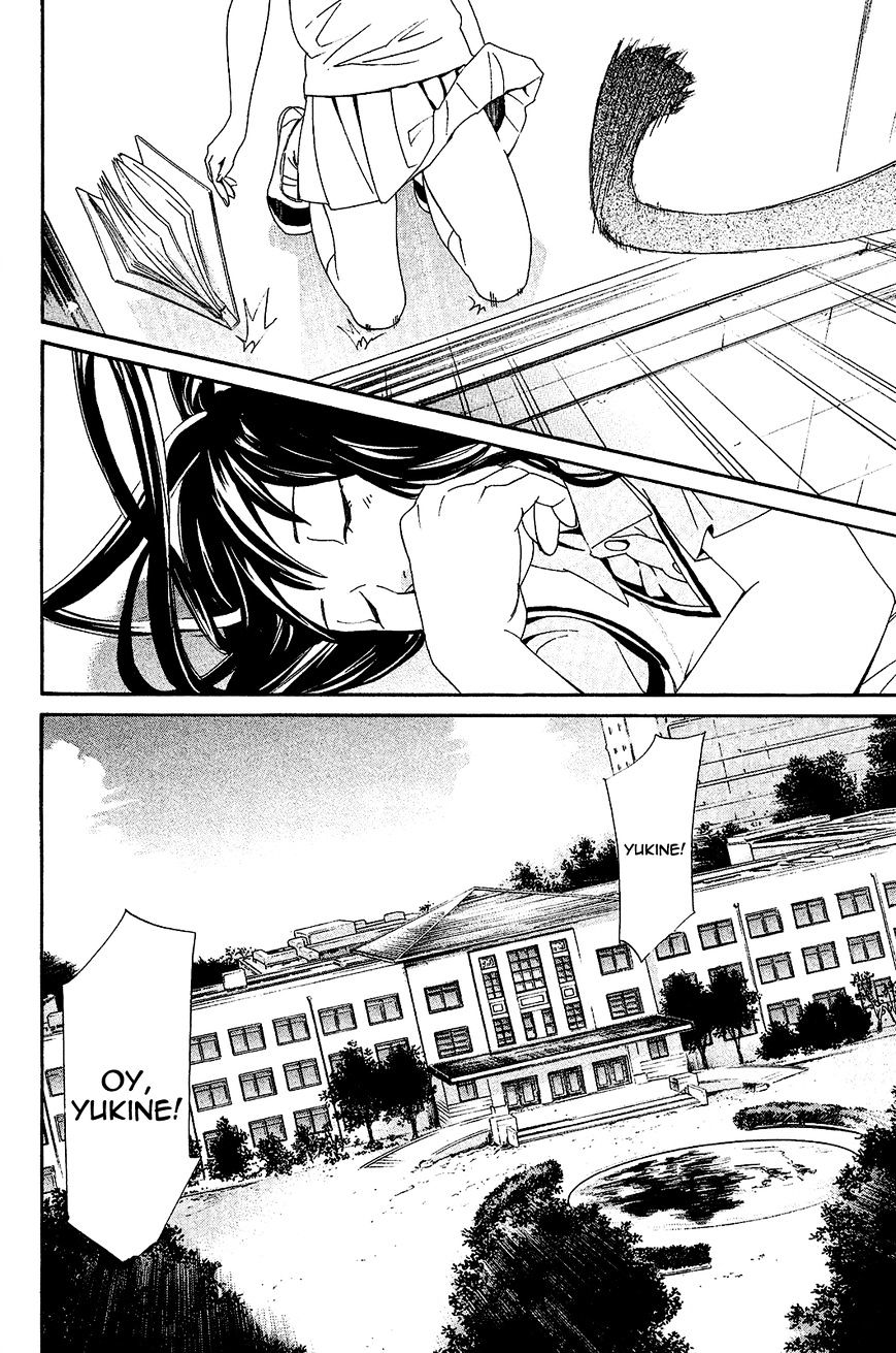 Read Noragami (en) Manga Online